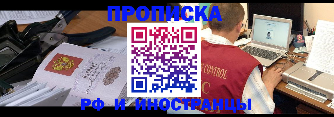 регистрация для дет. сада в Обояни